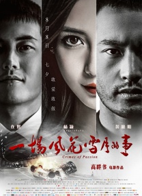 精品一区二区三区免费视频